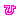 �f�R���G�����b��