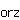 �f�R���G�����borz