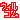 �f�R���G�����b��ٺ�
