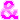 �f�R���G�����b