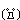 デコメ絵文字｜目が飛び出る