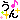 �f�R���G�����b