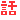 �f�R���G�����b