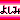 �f�R���G�����b���O