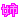 �f�R���G�����b�o