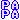 �f�R���G�����bPAPA{01