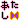 �f�R���G�����b������