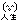 �f�R���G�����b�l�����