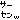 �f�R���G�����b����w