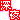 �f�R���G�����b