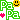 �f�R���G�����bPapa
