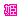 �f�R���G�����b�P