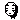 �f�R���G�����b�J�ż