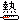fRGbM