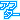 �f�R���G�����b�A�t�^�[