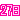 �f�R���G�����b