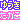 �f�R���G�����b������ևB