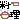 デコメ絵文字｜料理