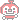 �f�R���G�����b