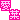 �f�R���G�����b����