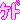 �f�R���G�����b���