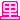 �f�R���G�����b��