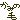 �f�R���G�����b���݂̂�