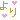 �f�R���G�����b
