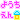 �f�R���G�����b