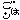 fRGb