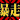 �f�R���G�����b