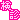 �f�R���G�����b�������u���f�v