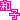 �f�R���G�����b�������u�a�q�v