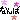 �f�R���G�����b��g