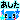 �f�R���G�����b�è�� ���