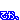 �f�R���G�����b�Ă��A�����`