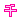 �f�R���G�����b