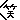 �f�R���G�����b��