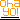 �f�R���G�����b