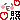 �f�R���G�����b�Ƃ�那���