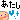 �f�R���G�����b������