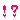 �f�R���G�����b