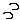 �f�R���G�����b����