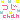 �f�R���G�����b��