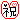 �f�R���G�����b�j