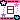 �f�R���G�����b
