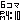 �f�R���G�����b6�R�}��