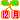 �f�R���G�����b