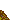 ユンボ