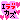 �f�R���G�����bI���u �J�Y